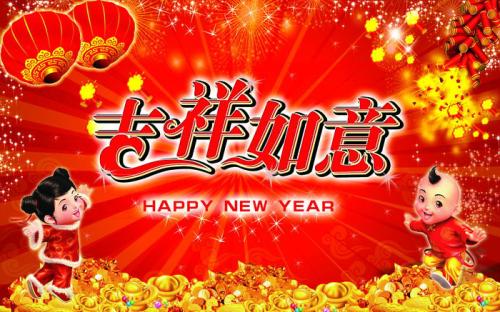 2018，我們將繼續(xù)并肩前行